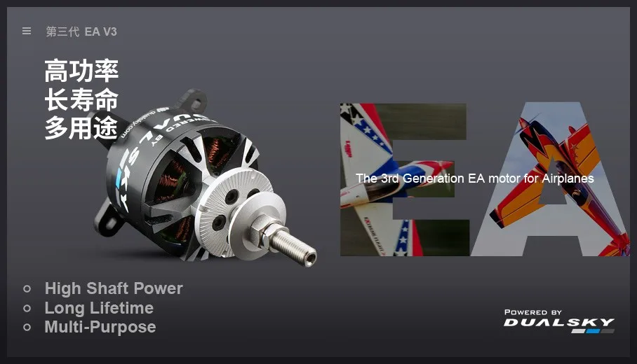 DUALSKY ブラシレスモーター XM5060EA 413 - Brushless Motor Thrust Test Stand のレビューと価格