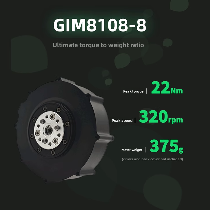 GIM8108-8 軽量遊星歯車モーター – 375g/22 - Bldc Planetary Gear Motor 48V High Torque のレビューと価格