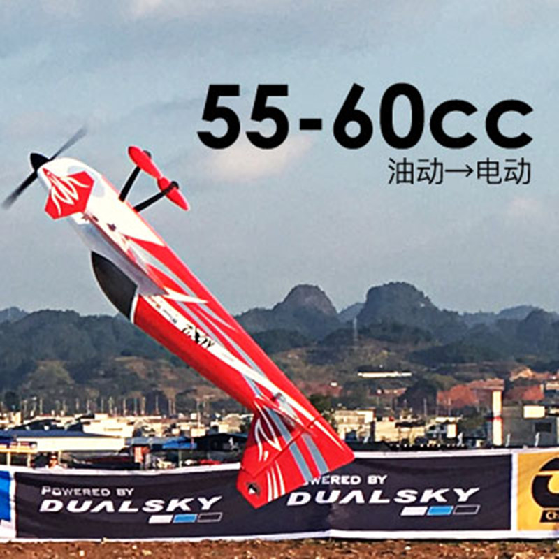 DualSky GA6000 ブラシレスモーター 160KV - Brushless Motor Thrust Test Stand のレビューと価格